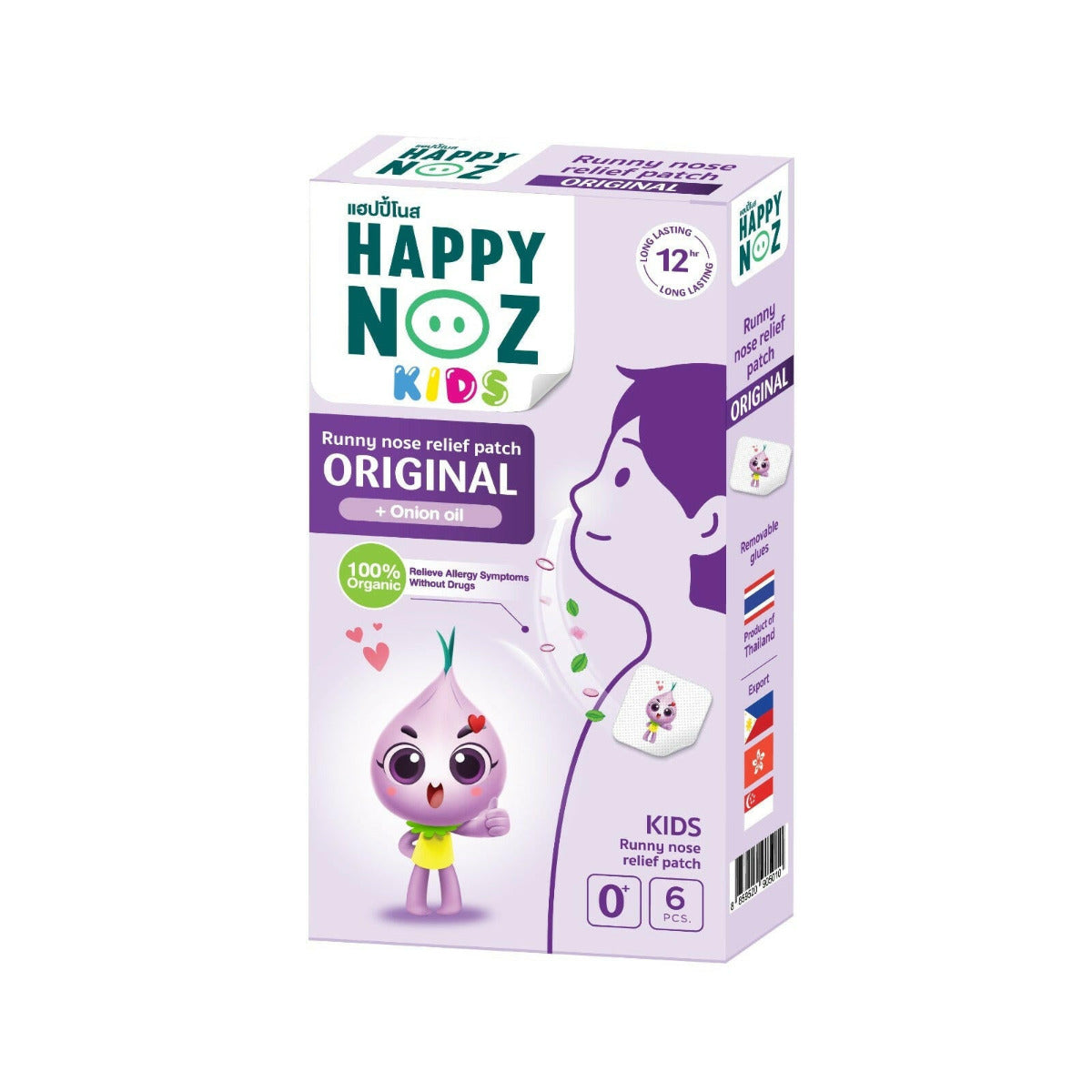 Happy Noz Organic Onion Sticker