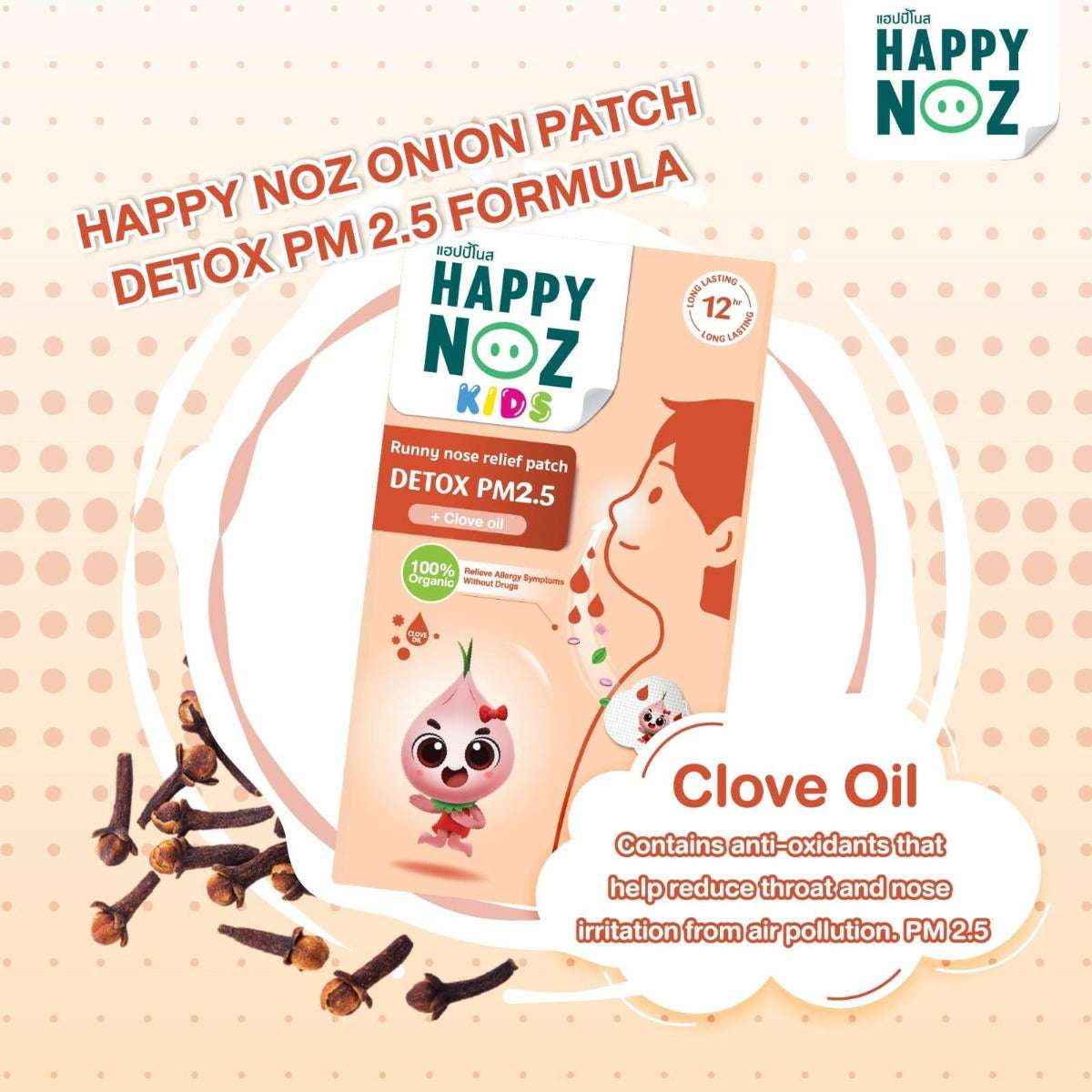 Happy Noz Onion Sticker Anti Pollution Formula