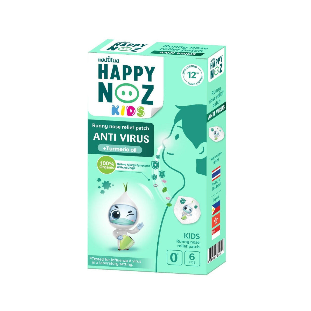 Happy Noz Organic Onion Sticker Plus Turmeric